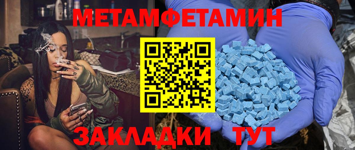 Туймазы  Amphetamine 97%  АМФ  Вход с VPN 