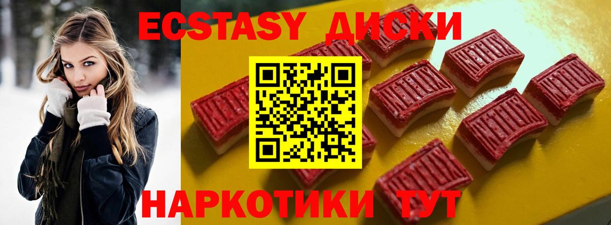 Экстази бентли Туймазы