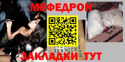 каннабис Новозыбков