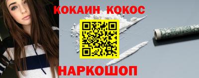 прущие грибы Новокубанск