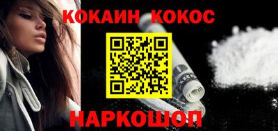 прущие грибы Новокубанск