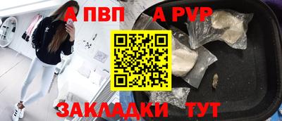 прущие грибы Новокубанск