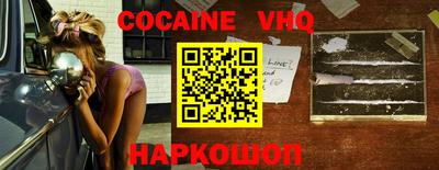 каннабис Новозыбков
