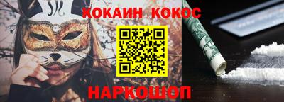 каннабис Новозыбков