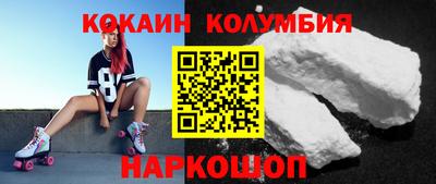 каннабис Новозыбков