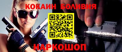 jwh Новодвинск