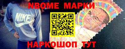 прущие грибы Новокубанск
