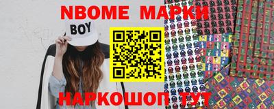 прущие грибы Новокубанск