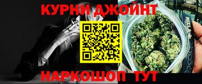 прущие грибы Новокубанск