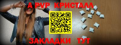 каннабис Новозыбков