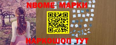 jwh Новодвинск