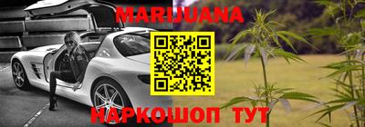 прущие грибы Новокубанск