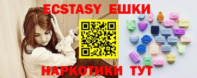 каннабис Новозыбков
