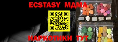 каннабис Новозыбков