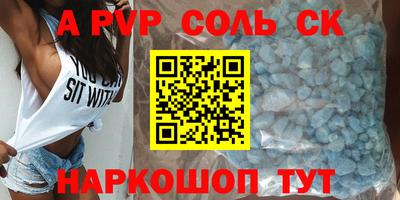 каннабис Новозыбков