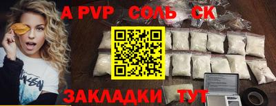 jwh Новодвинск