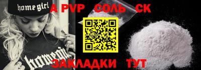 каннабис Новозыбков