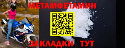 каннабис Новозыбков