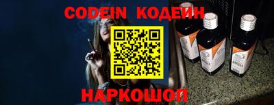 каннабис Новозыбков