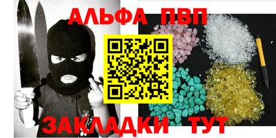 прущие грибы Новокубанск