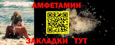 каннабис Новозыбков