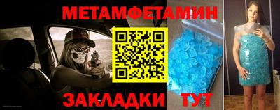каннабис Новозыбков