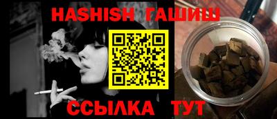 прущие грибы Новокубанск
