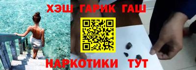 прущие грибы Новокубанск