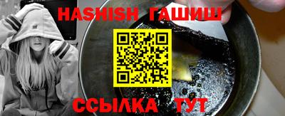 прущие грибы Новокубанск