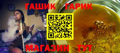 прущие грибы Новокубанск