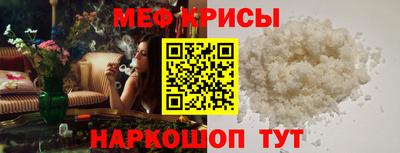 прущие грибы Новокубанск