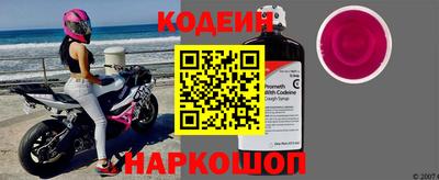 прущие грибы Новокубанск