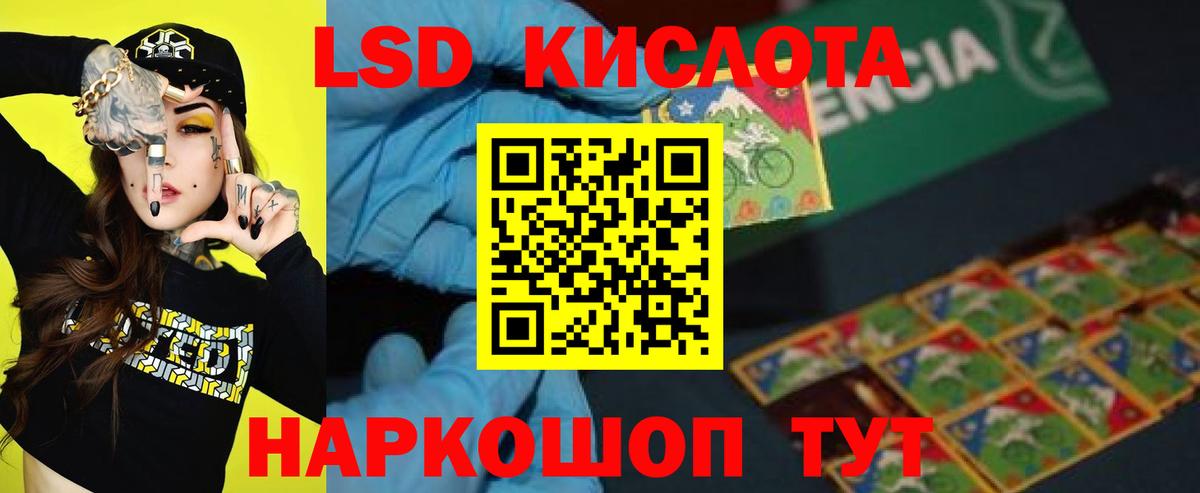 Лсд 25 экстази ecstasy  Вход с VPN  Лсд 25 экстази кислота  Туймазы 