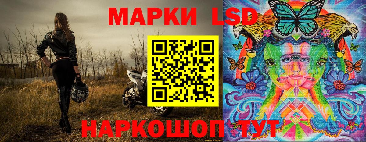 Марки NBOMe 1500мкг Туймазы