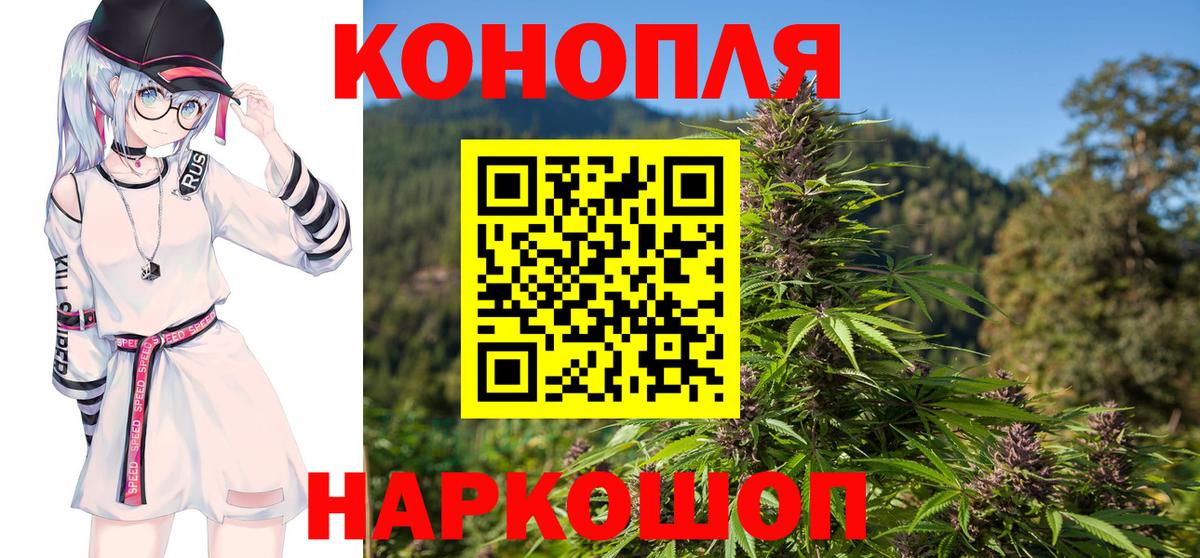 Канабис THC 21%  Шишки марихуана конопля  Туймазы  Вход с VPN 